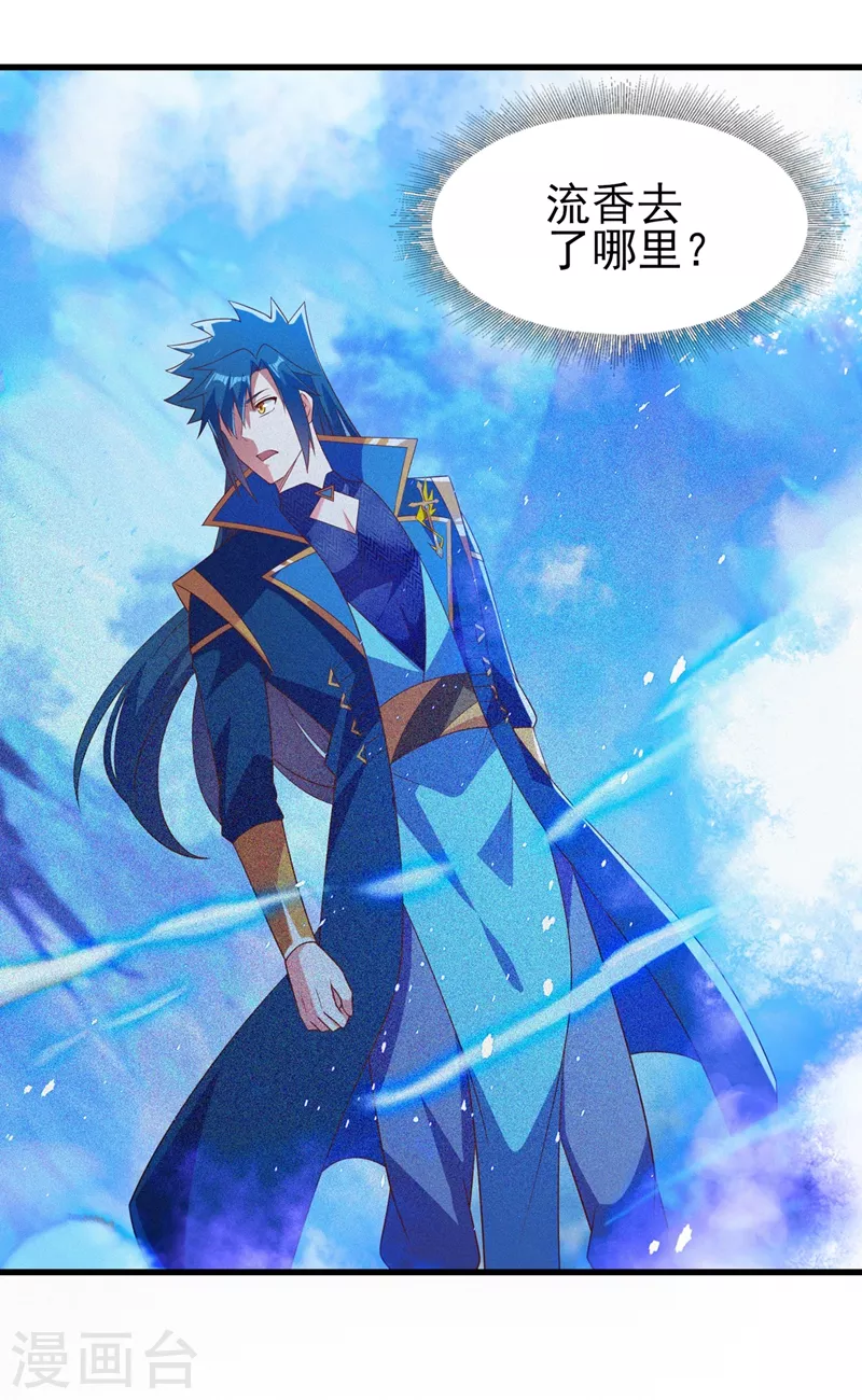 第443话 万星断石中的历史8