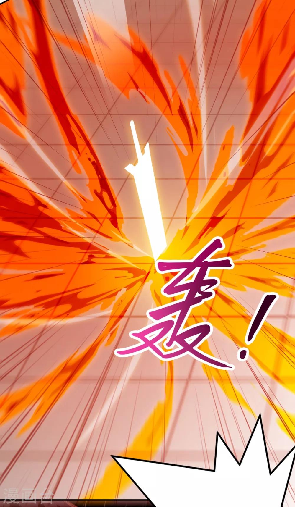 第357话 这一场水千月胜利10