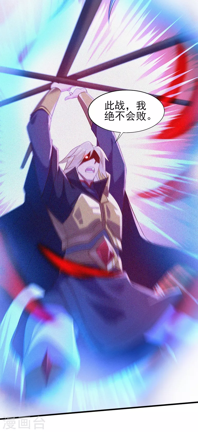 第443话 万星断石中的历史20