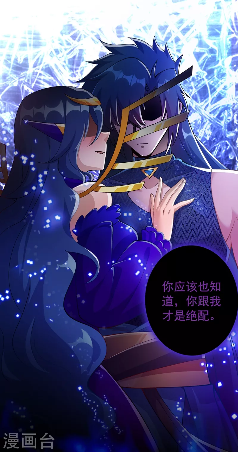 第370话 你和我才是绝配34