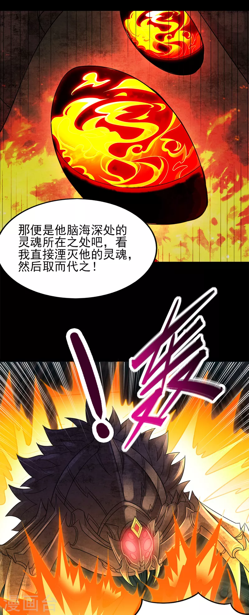 第525话这是，无上帝兵？！10
