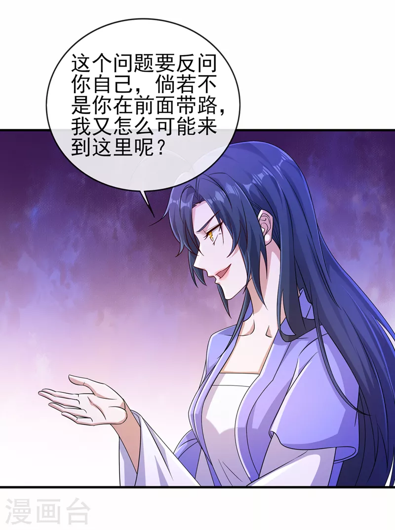 第522话金色古泉22