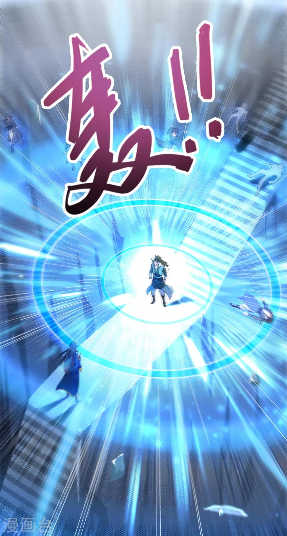 第348话 他不是楚行云1