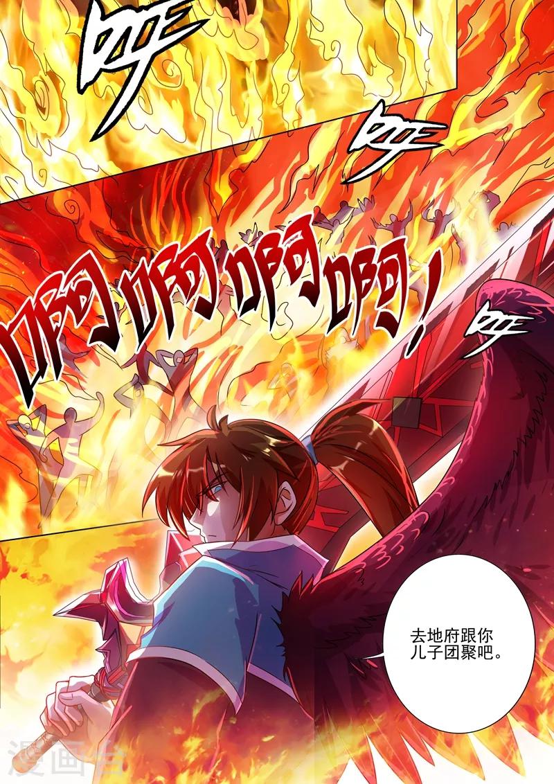 第274话 焦灼之势2