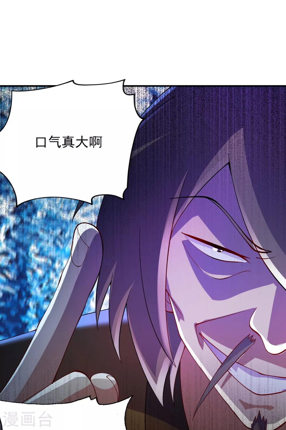 第345话 我们打个赌3