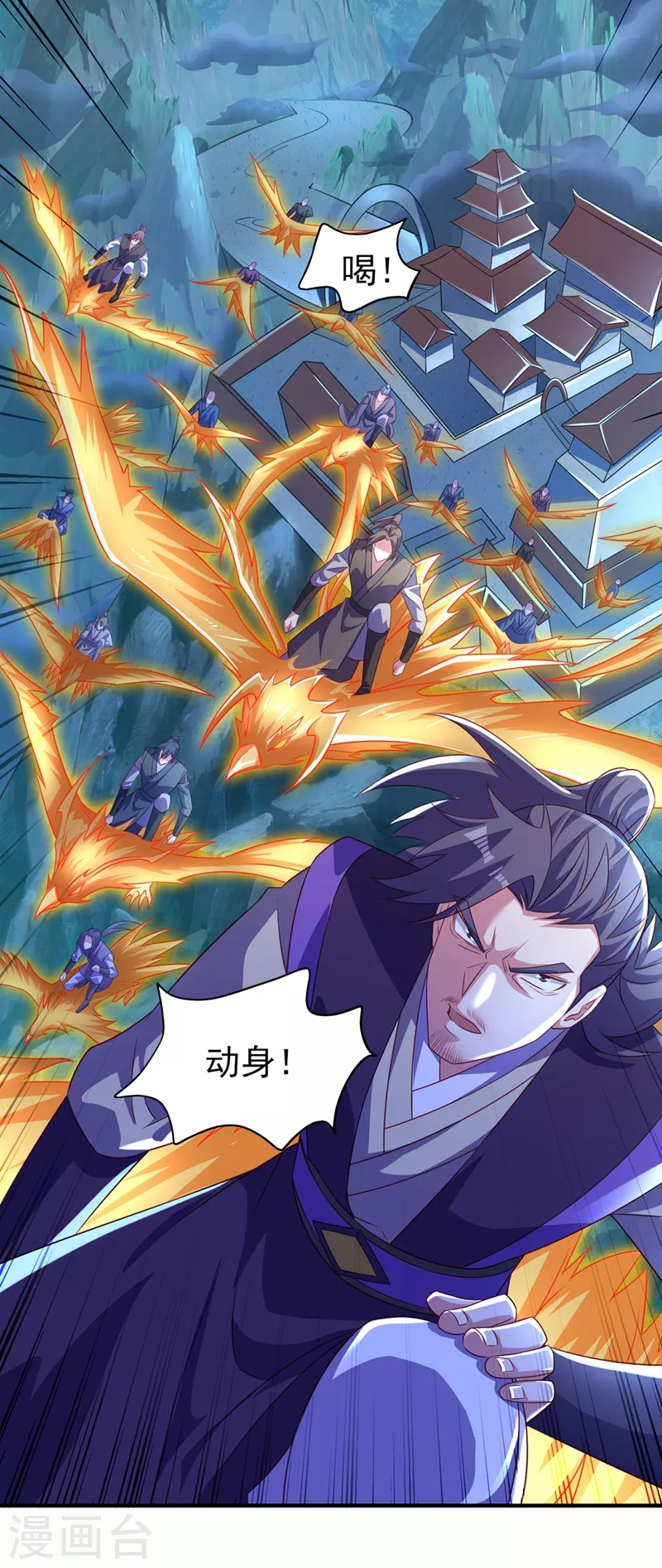 第481话 准备破阵5