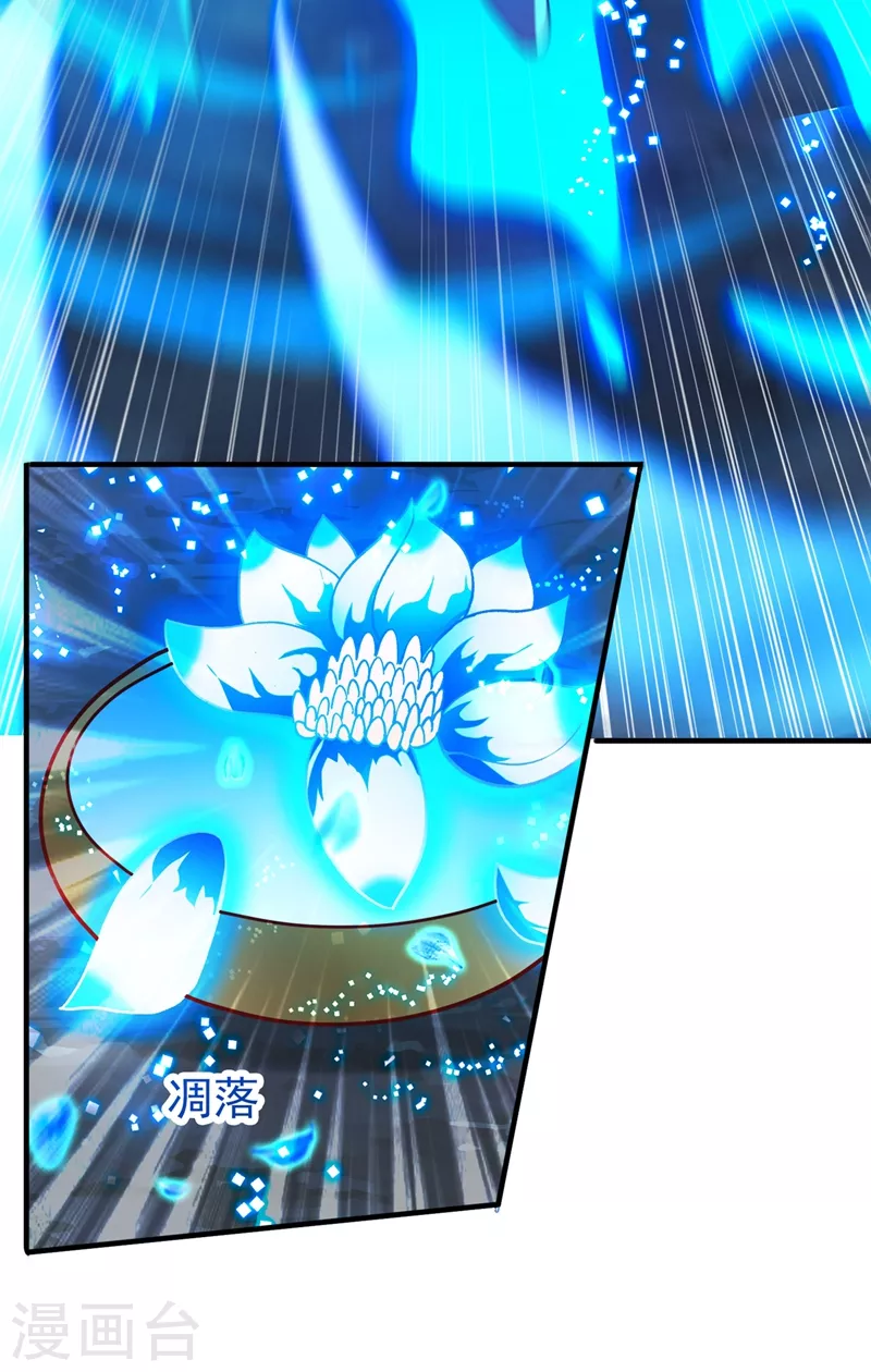 第422话 灵兽卵里孵出小奶猫8