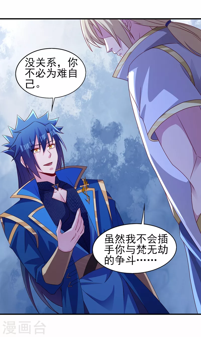 第478话 我果然没有看错人24