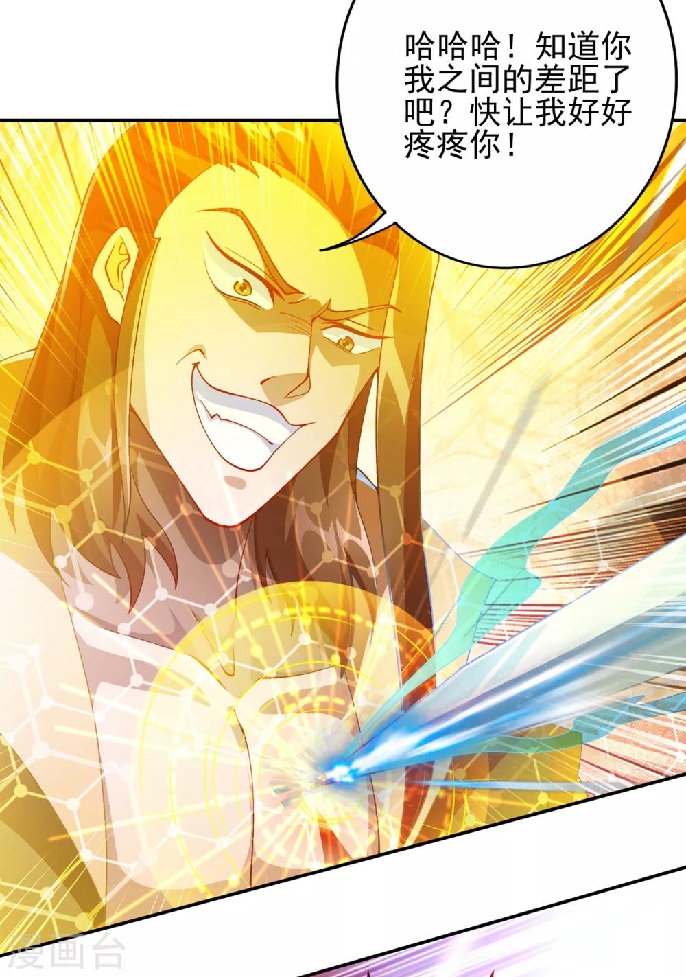 第356话 进步神速的水千月27