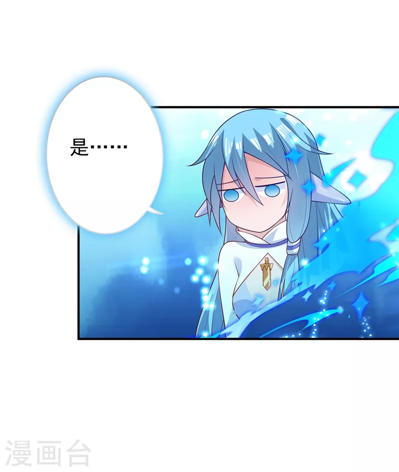 第368话 王器神通38