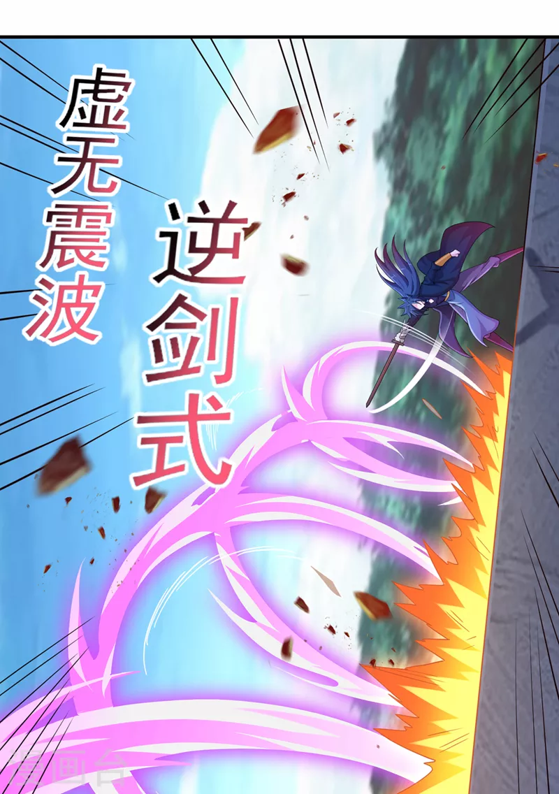 第523话弥天宫内会有什么？16