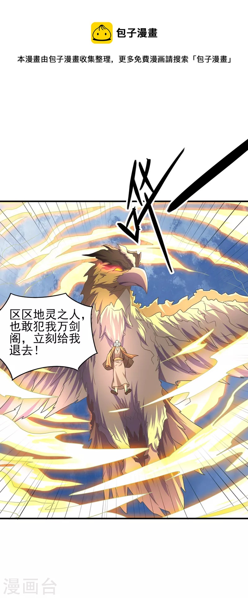 第506话 腐朽不灭，难获新生32