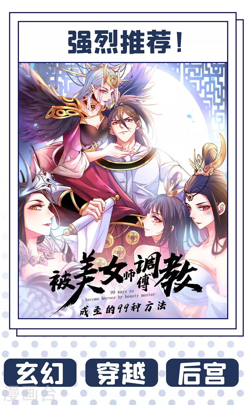 最终话 你终于回来了38
