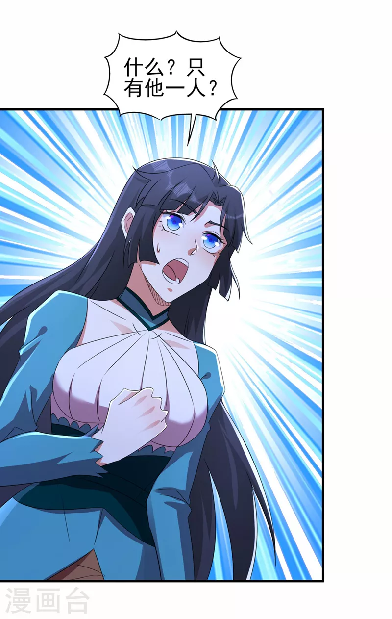 第509话 速战速决！5