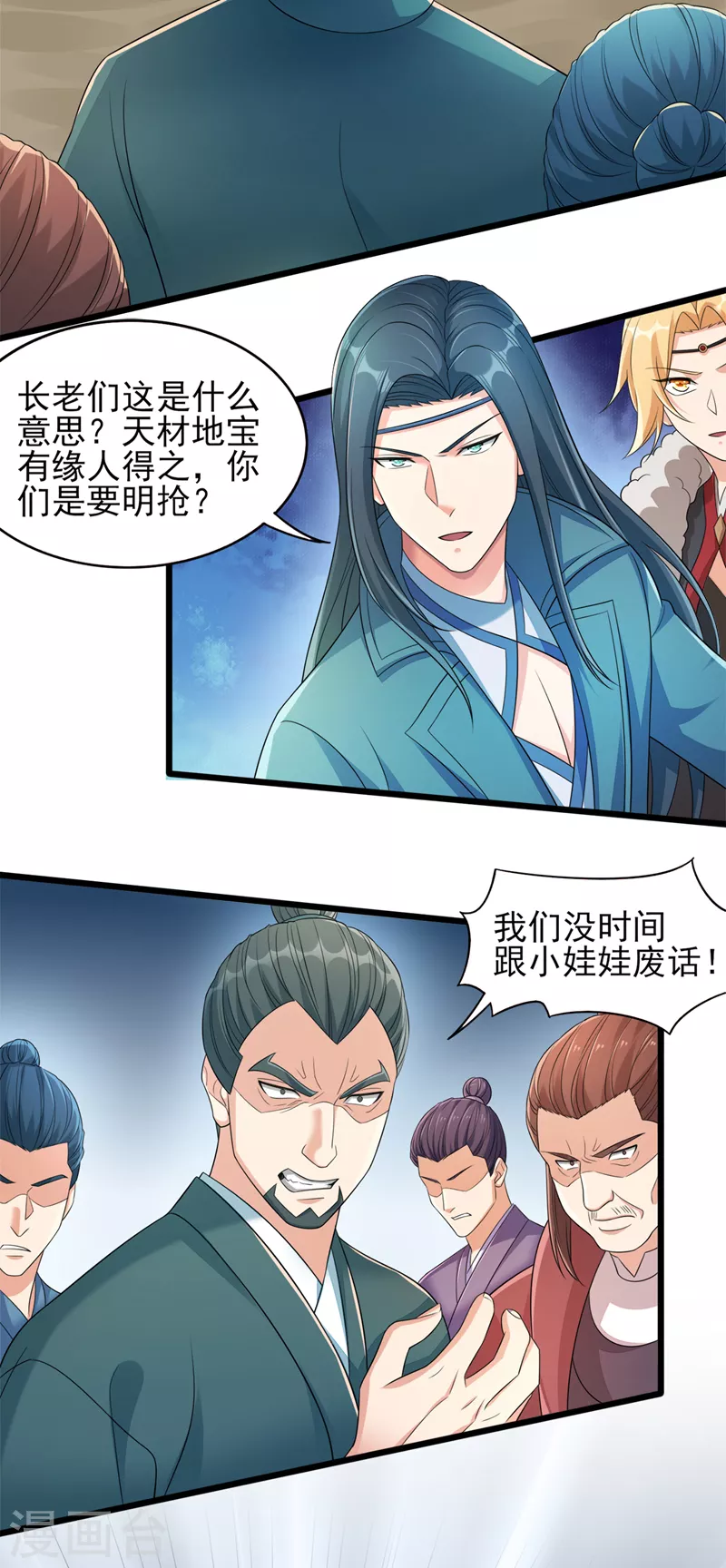 第526话三首八煞妖蛛17