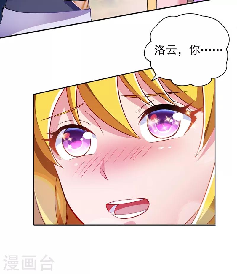 第322话 委屈你陪我一起死吧！25