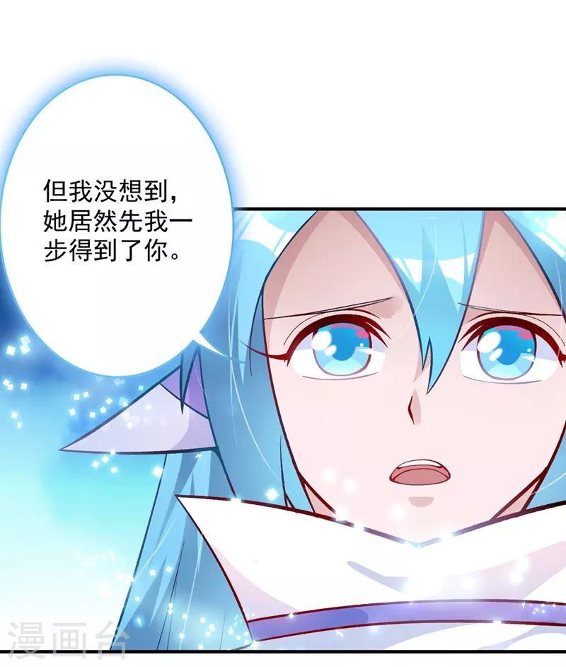 第331话 上古神兵的尊严！22