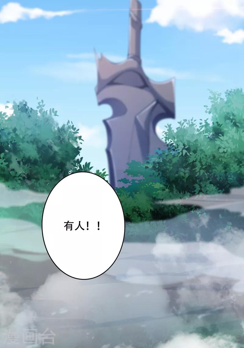 第327话 谁会是第一名？！1