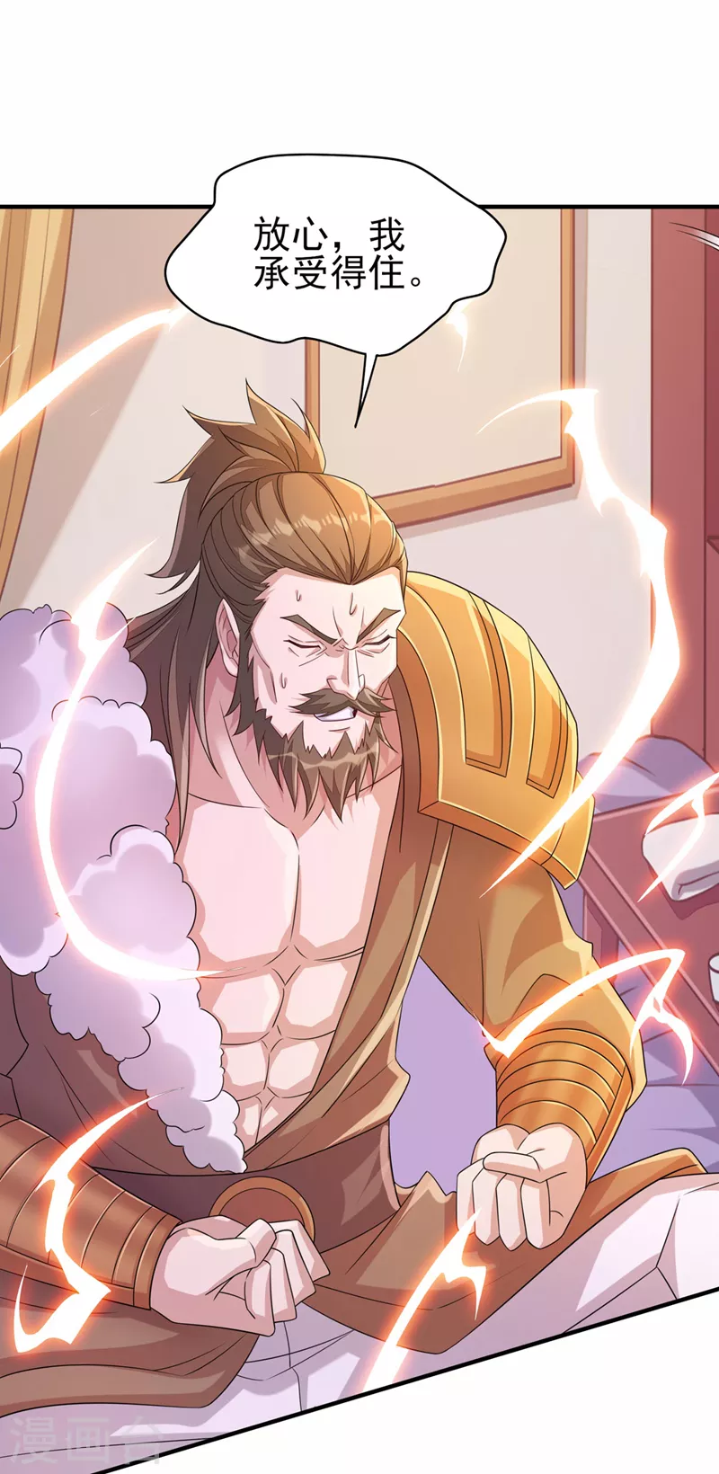第516话 弥天金虫？！16