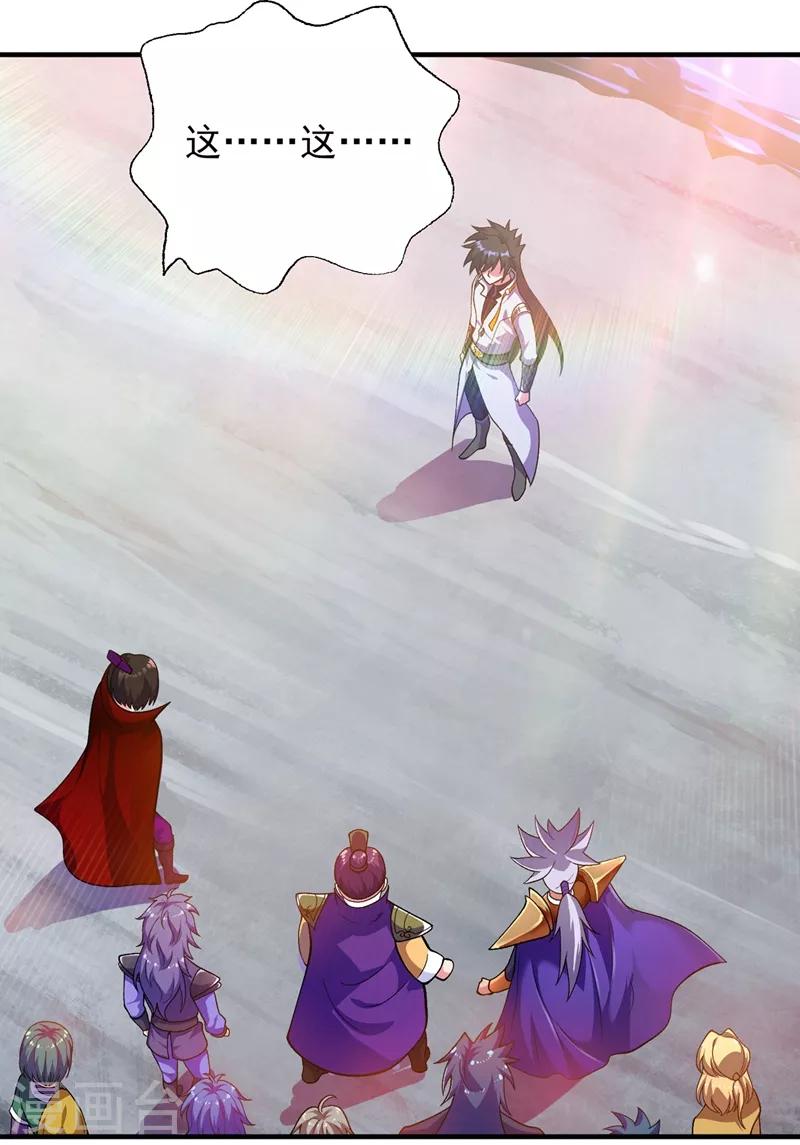 第333话 听说有人想做我师傅？0