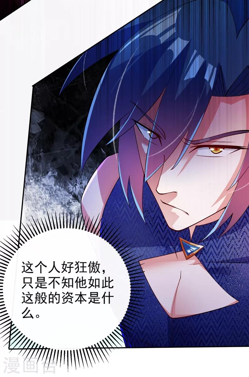 第363话 你表现得很好23