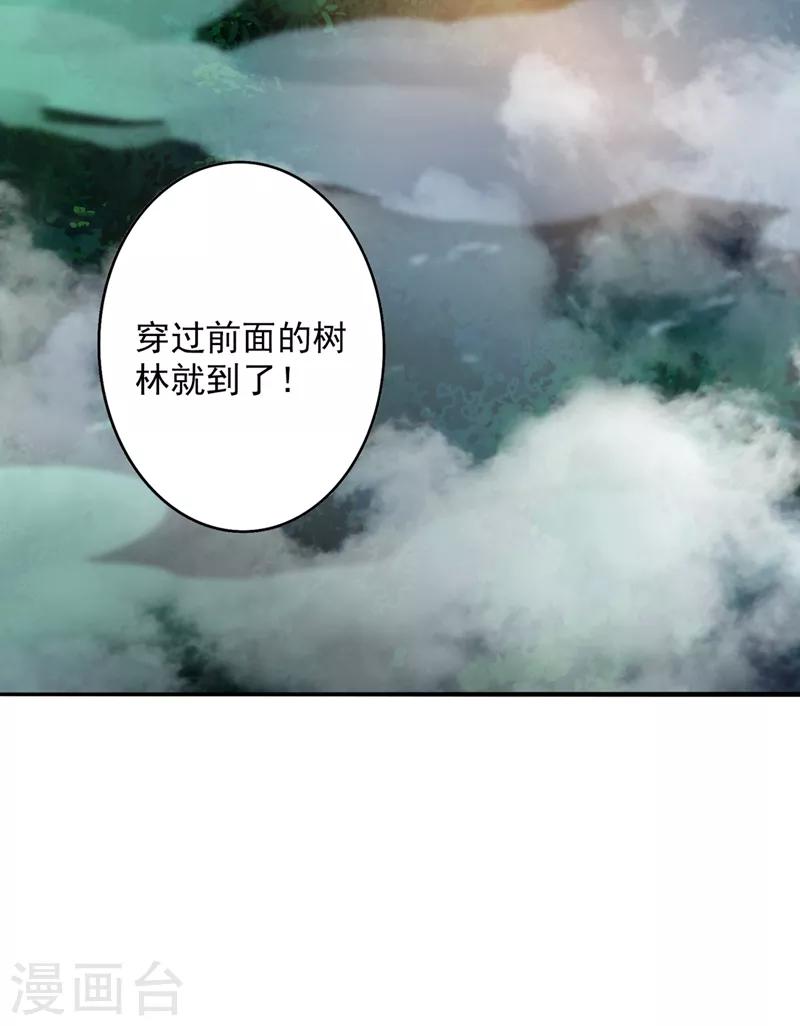 第326话 最后一关31