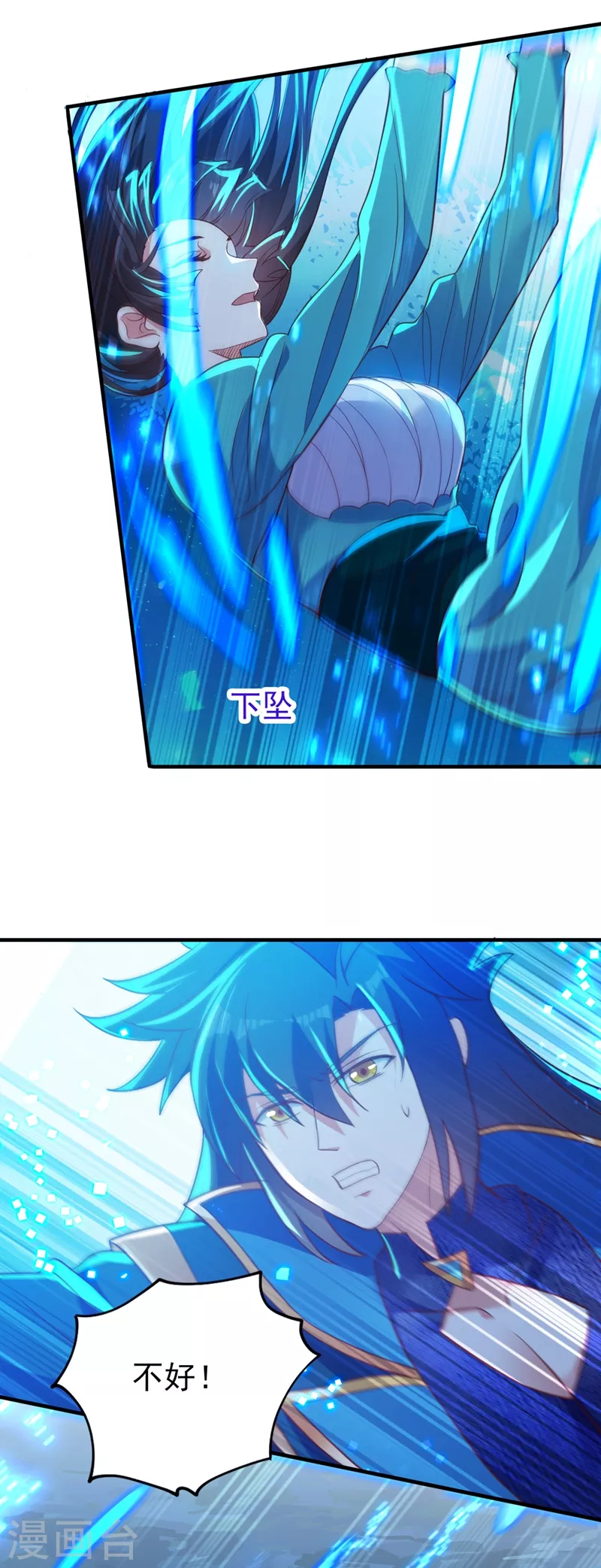 第422话 灵兽卵里孵出小奶猫9