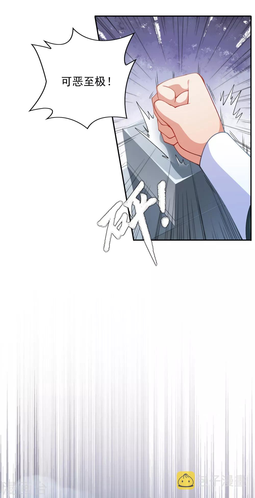 第350话 灵力巨大的剑冢？8