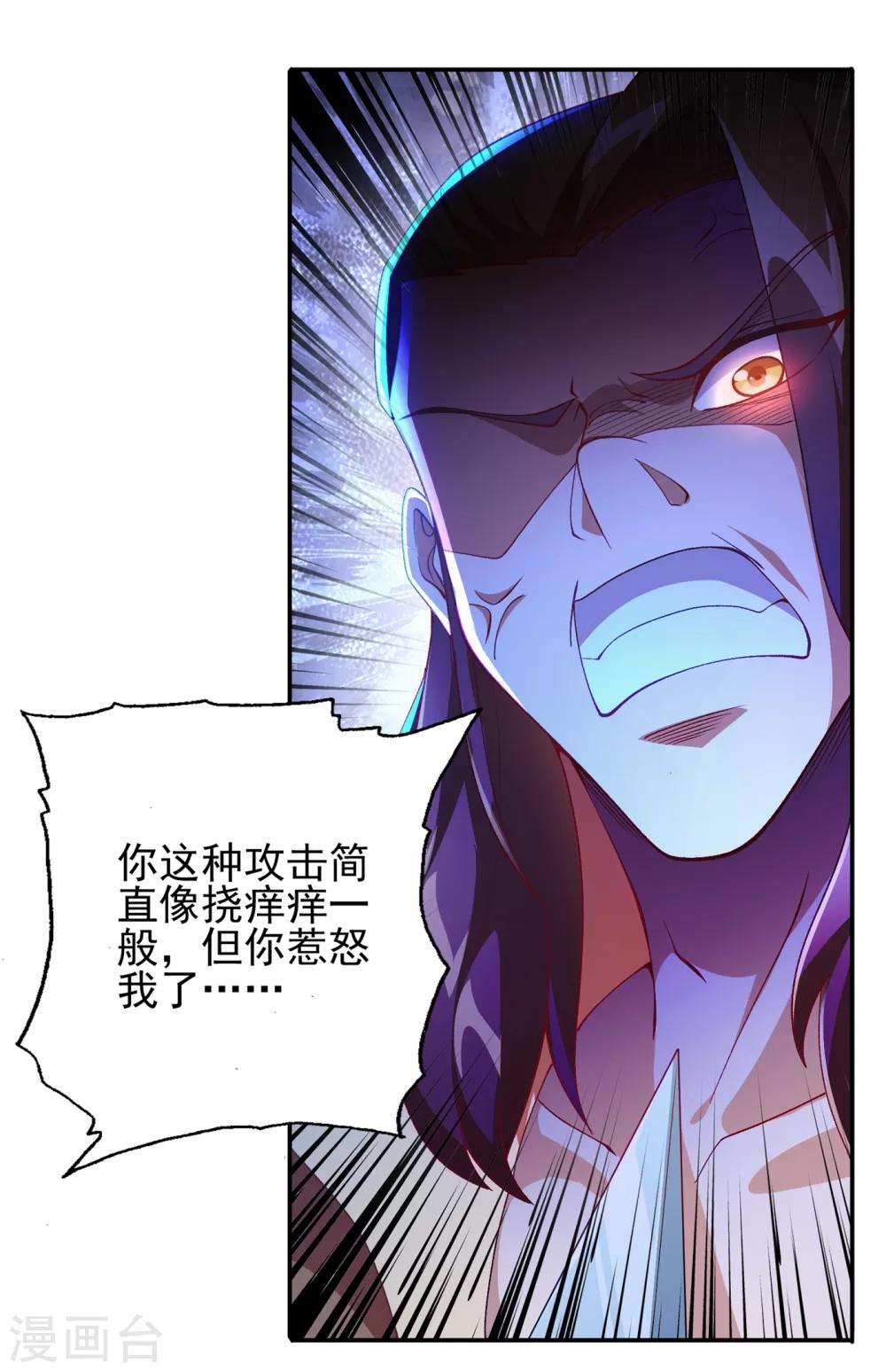 第357话 这一场水千月胜利3