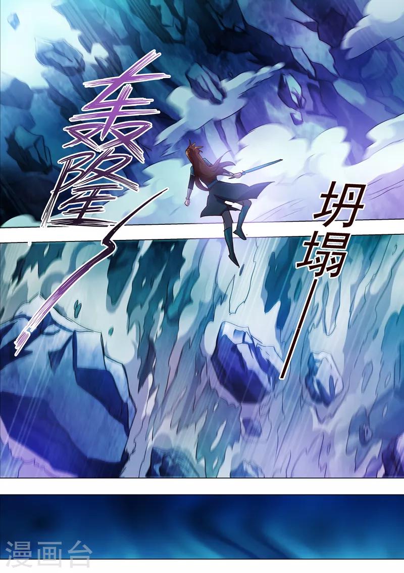第194话 生与杀，心魔的诱惑10