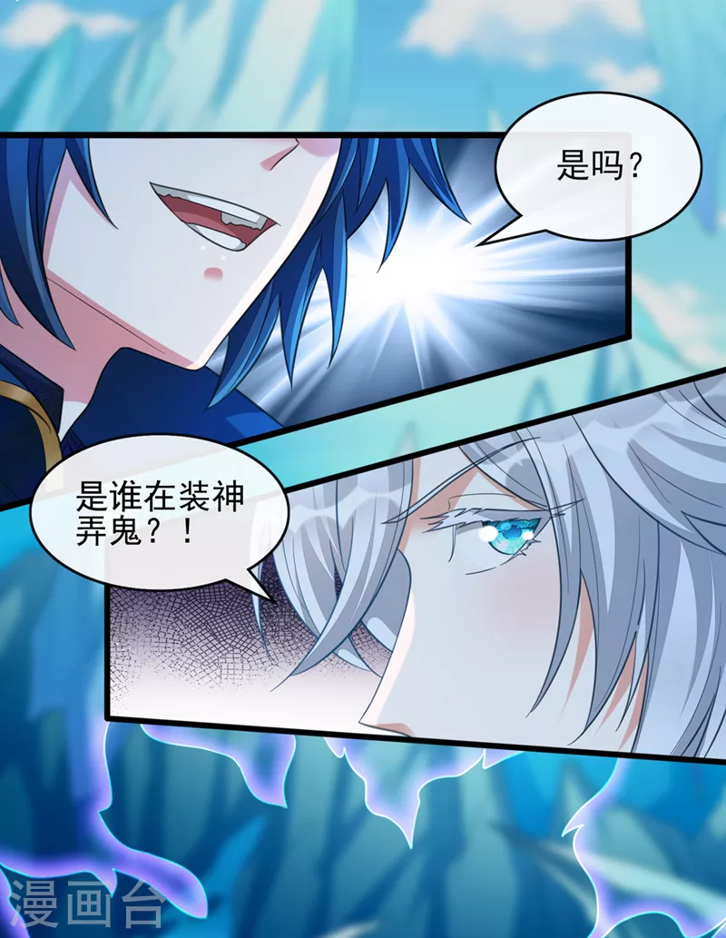 最终话你终于回来了8