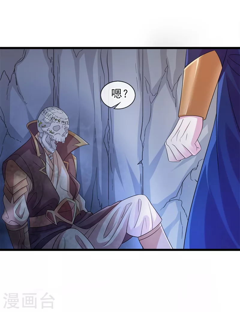 第524话这气息？八阶武皇？8