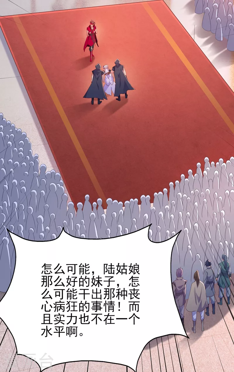 第388话 让她想起昨晚的事13