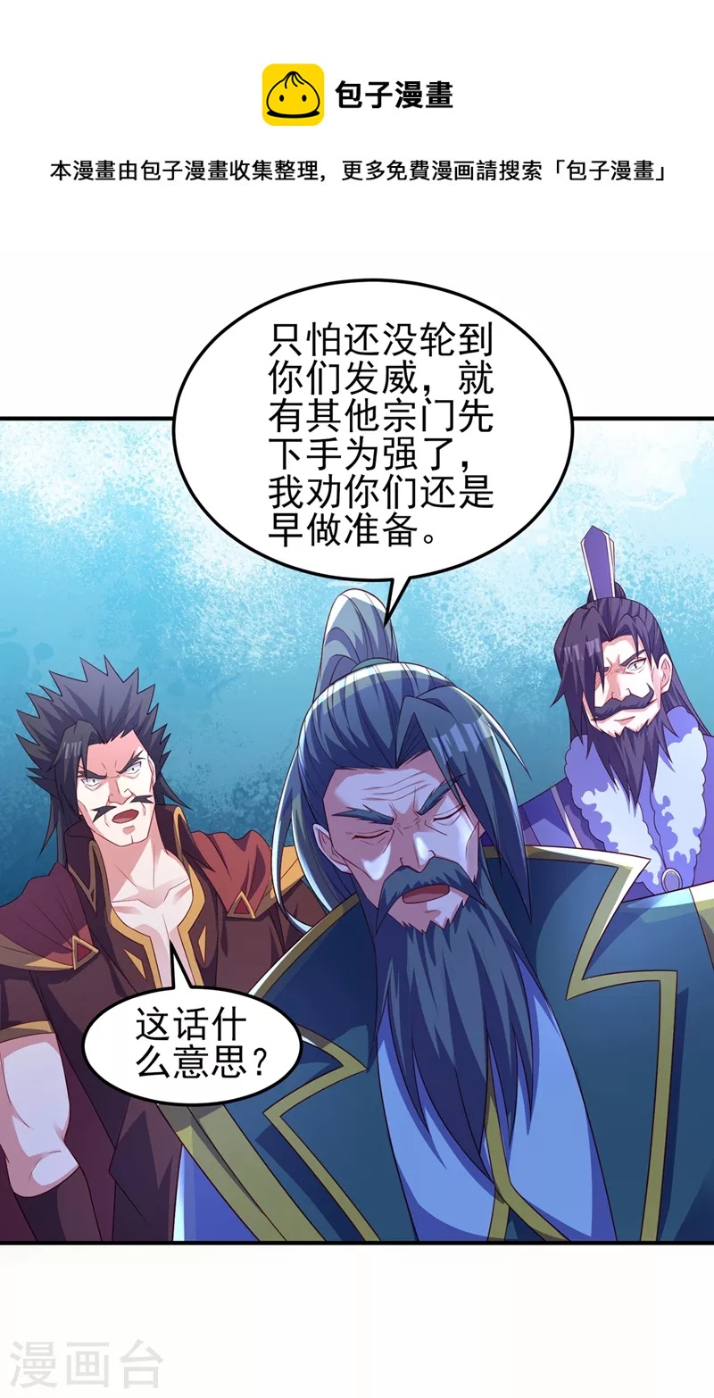 第478话 我果然没有看错人9