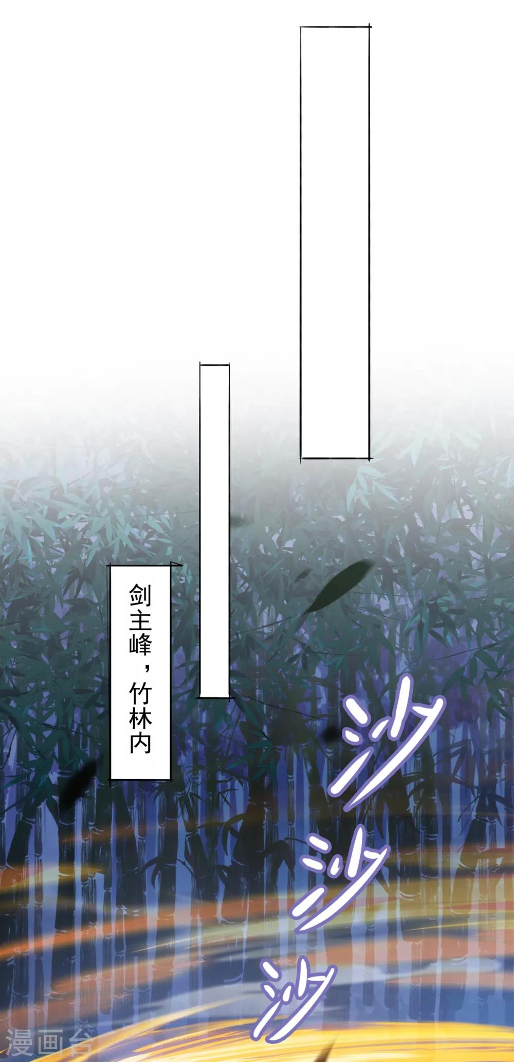 第354话 又来收徒？17
