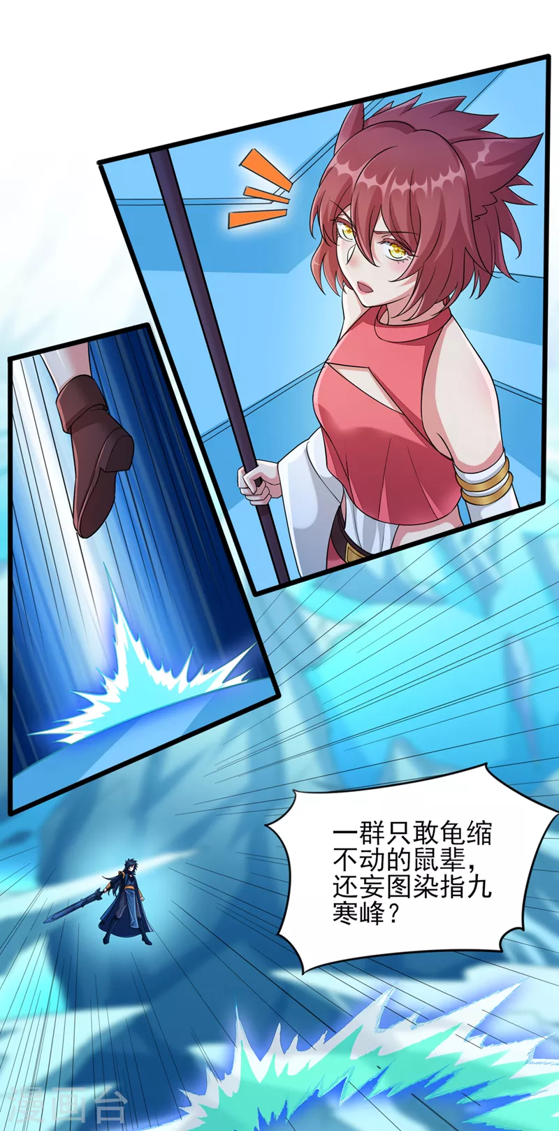 第529话 我绝对能救你出去15