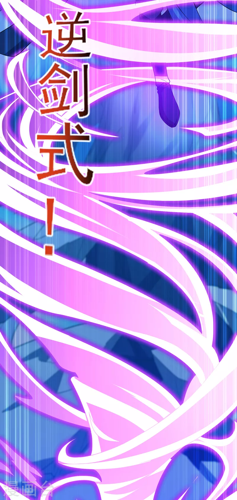 第528话 把流香交出来！27