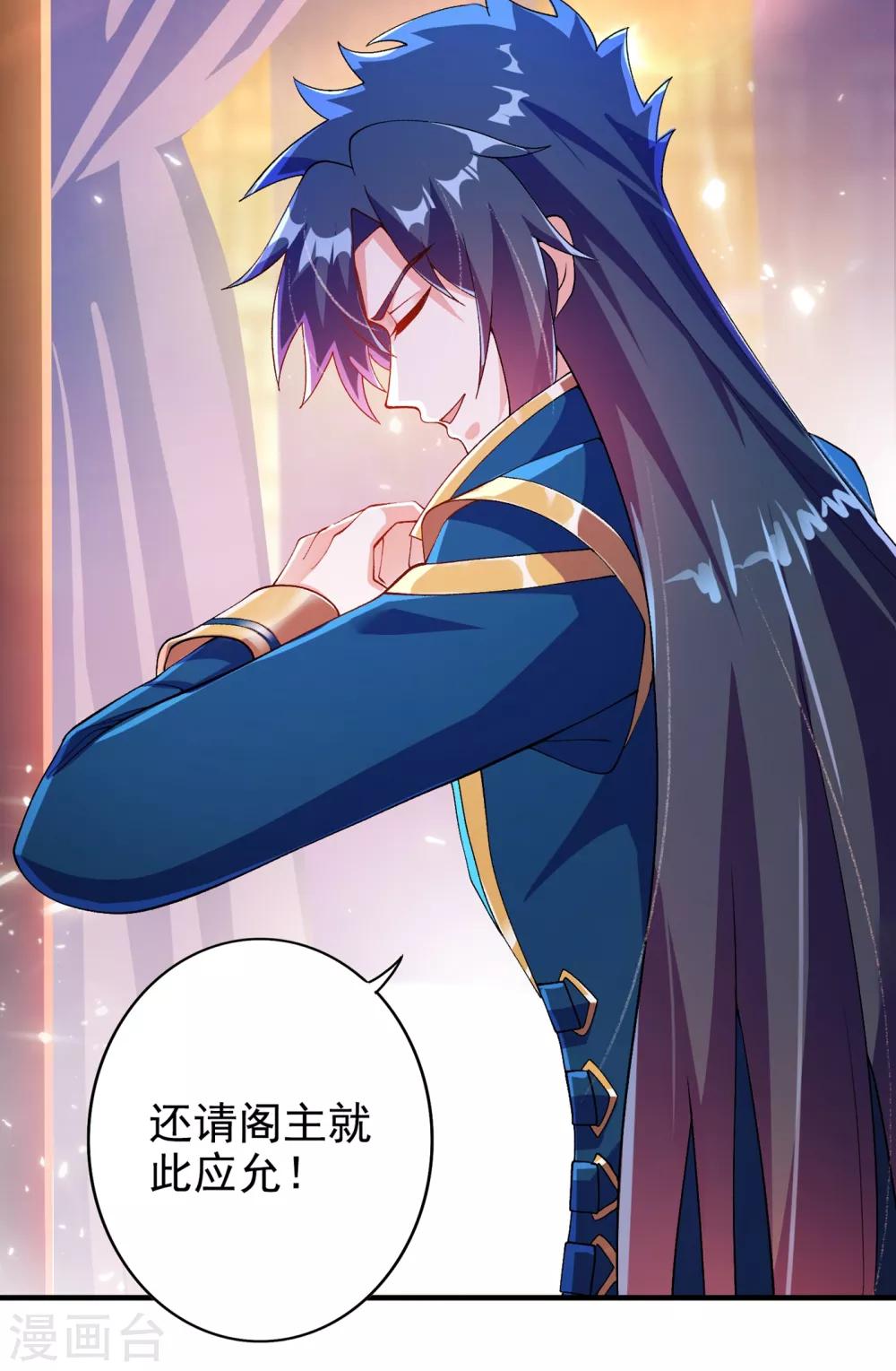 第342话 我选外门5