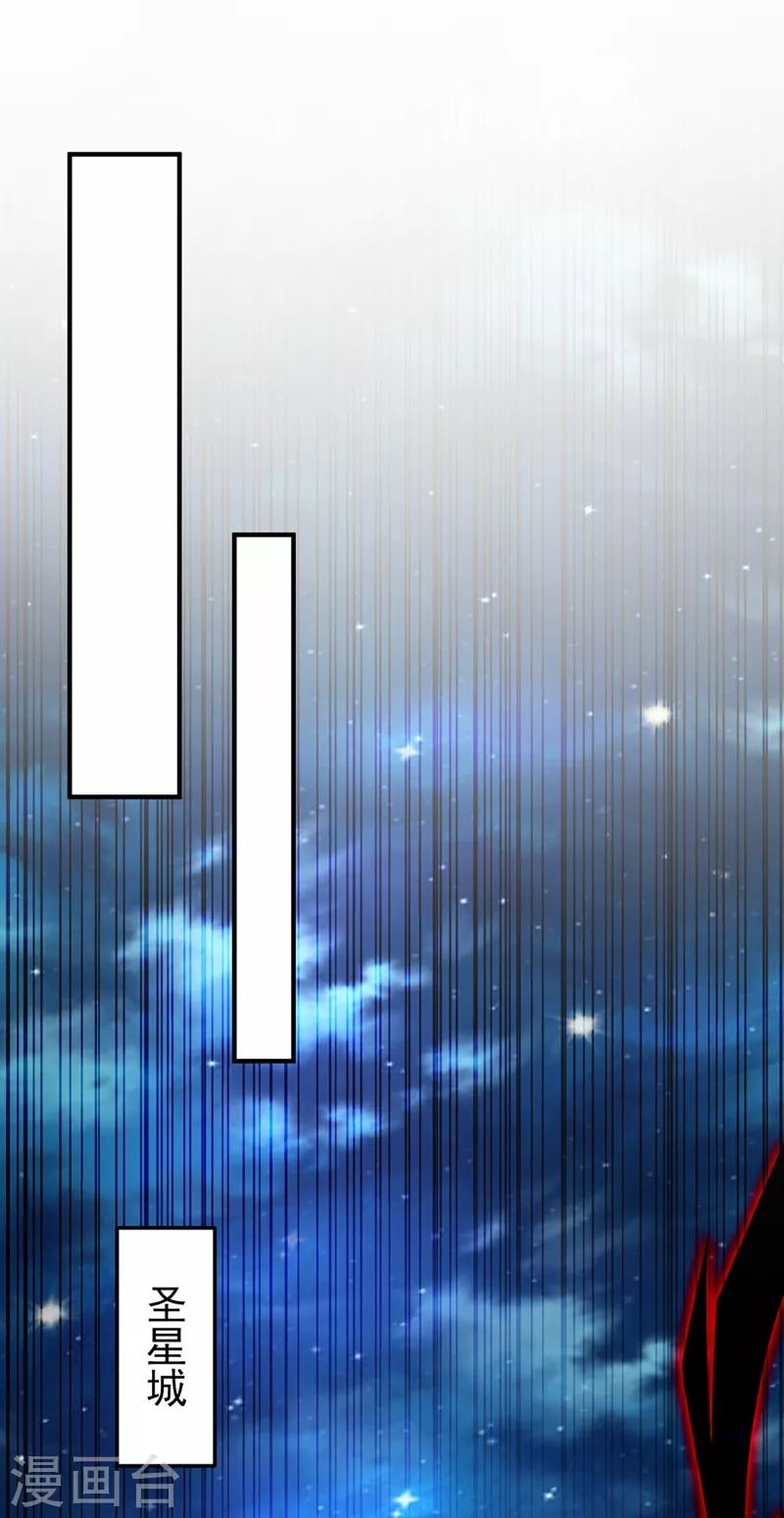第481话 准备破阵22