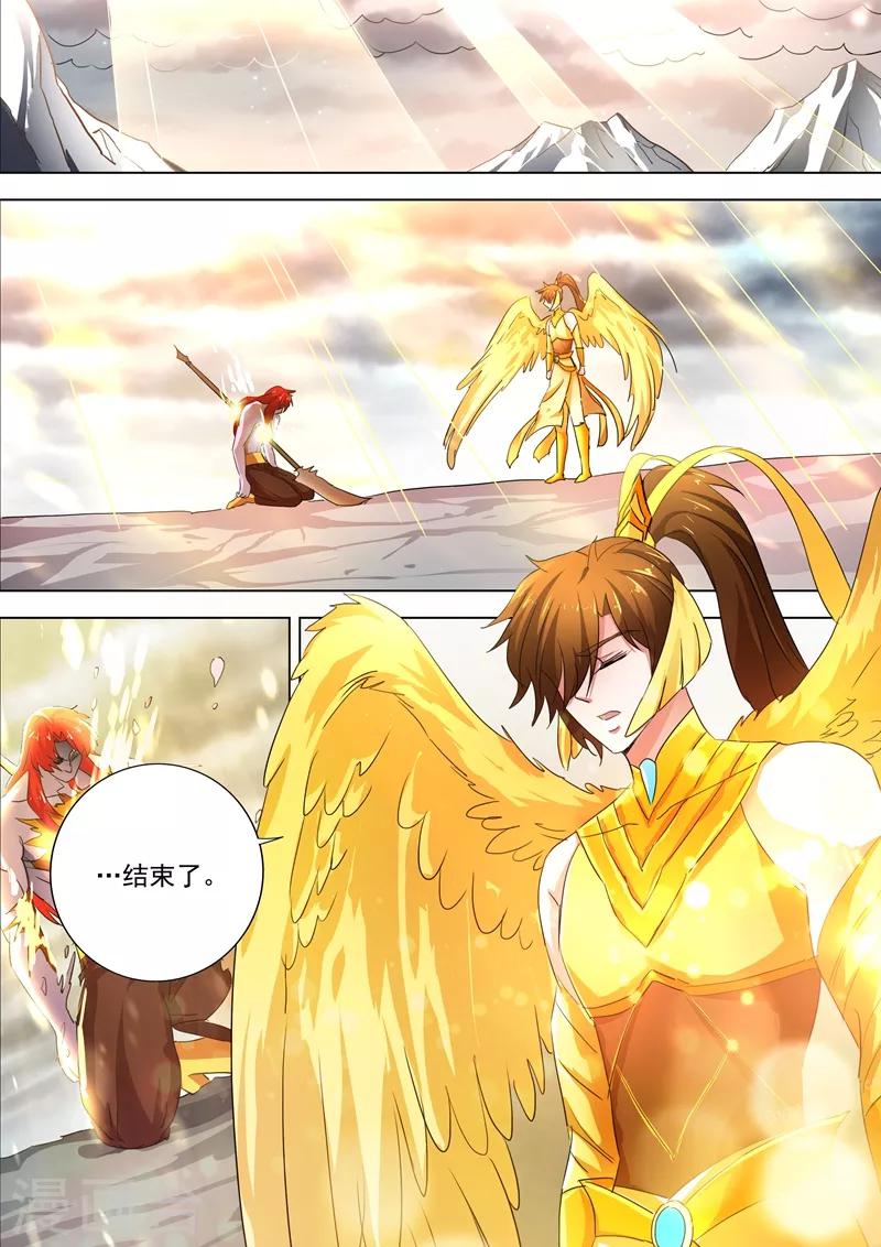 第286话 冤有头债有主0