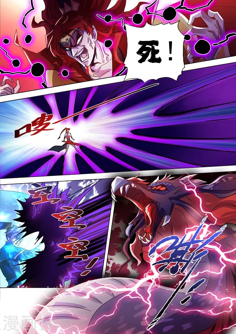 第268话 找茬？！那就正面刚！6