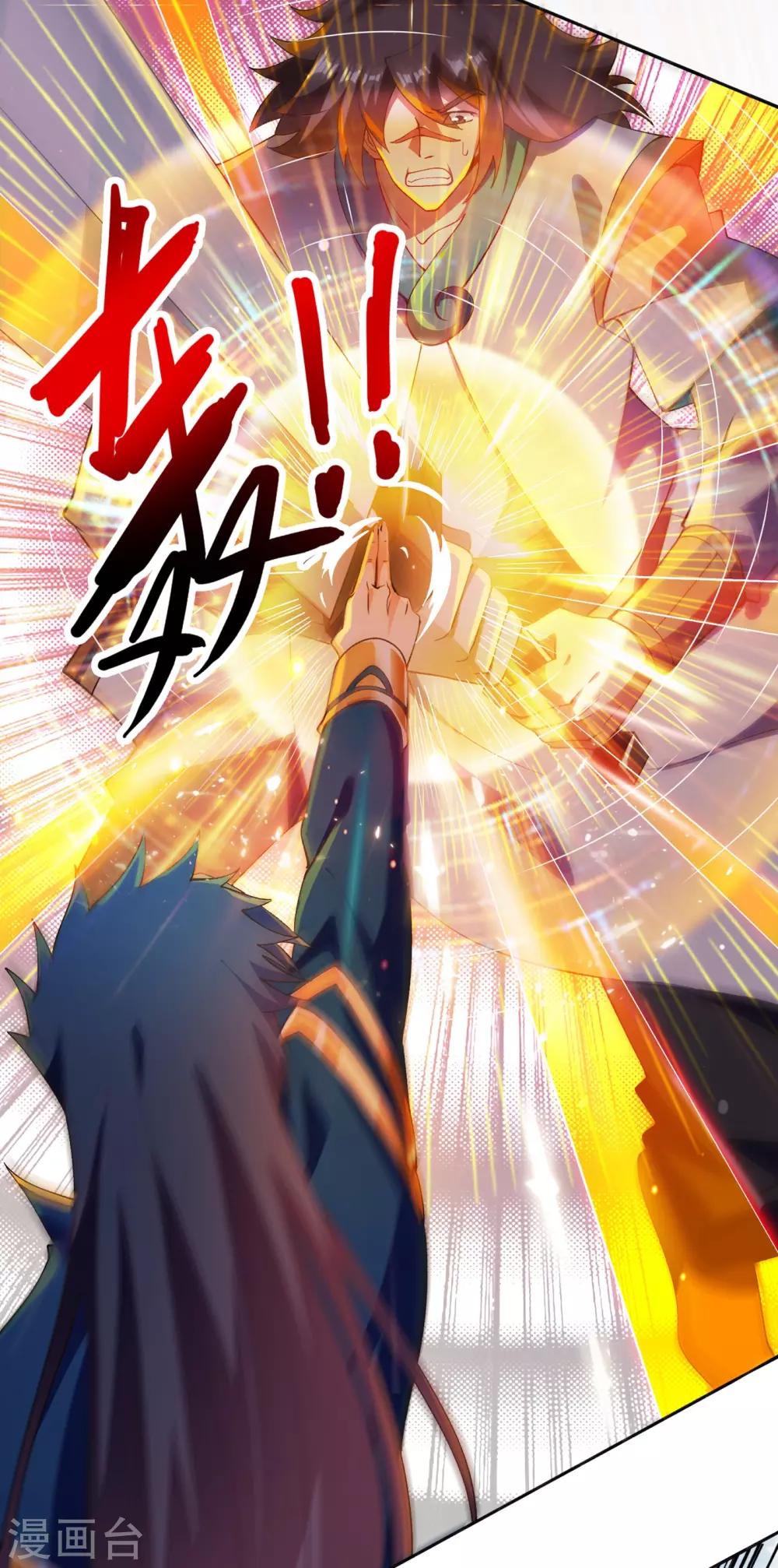 第353话 三人混战36