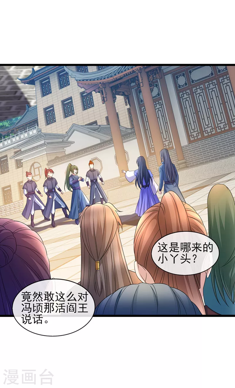 第515话 你已经是个死人了！13
