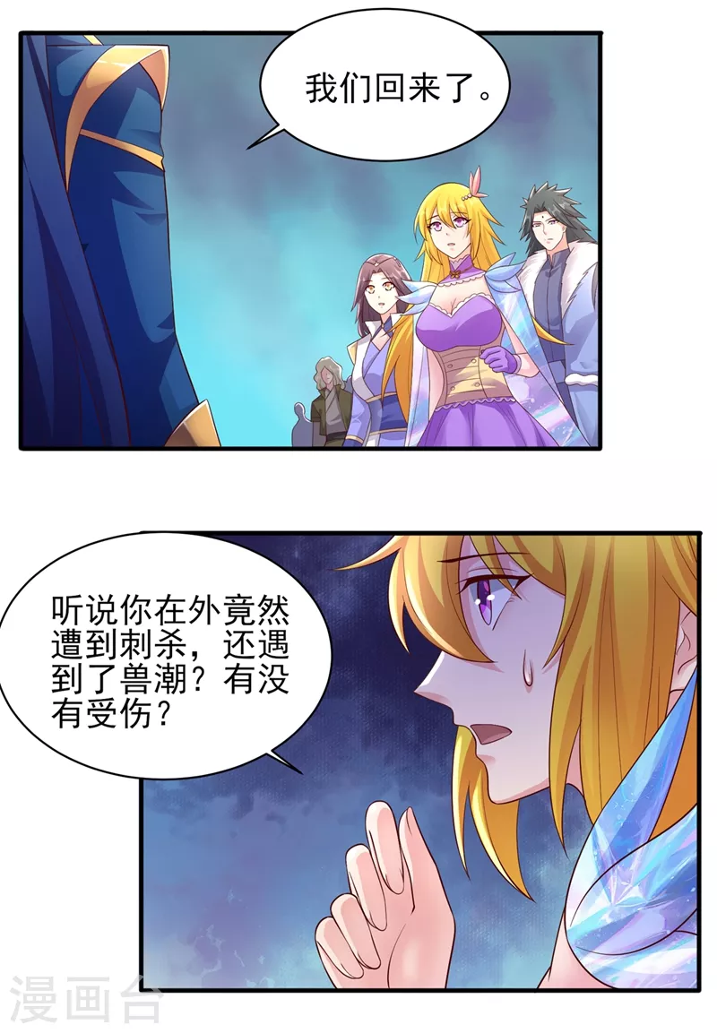 第405话 他就是百里狂生？1
