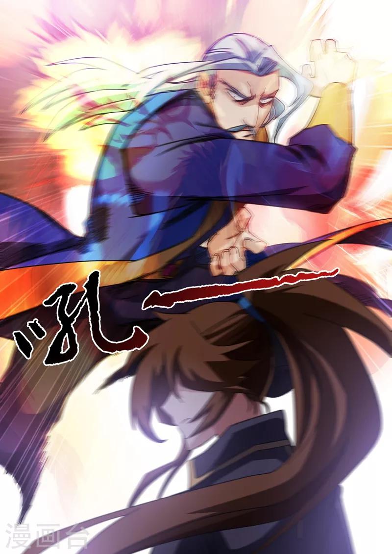 第55话 楚行云的底牌0
