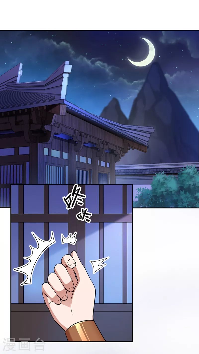 第385话 试探陆青璇23