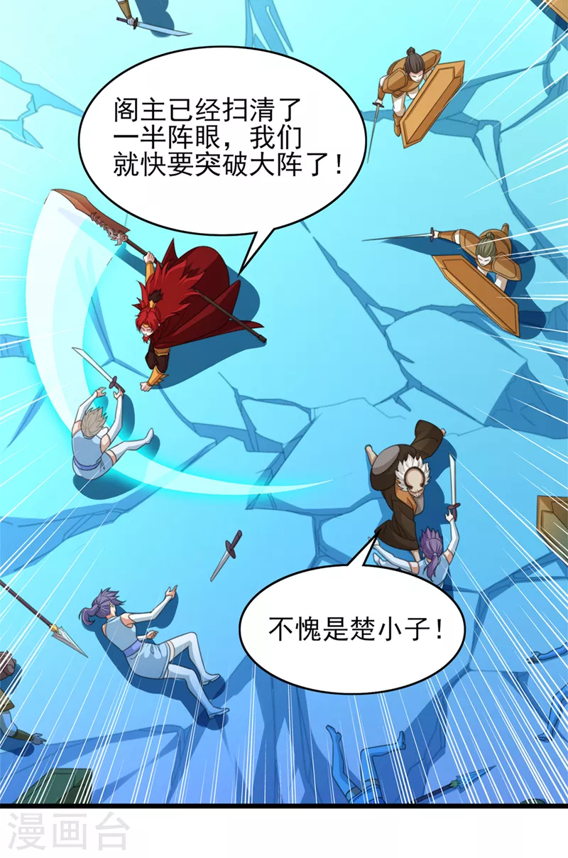 最终话 你终于回来了1