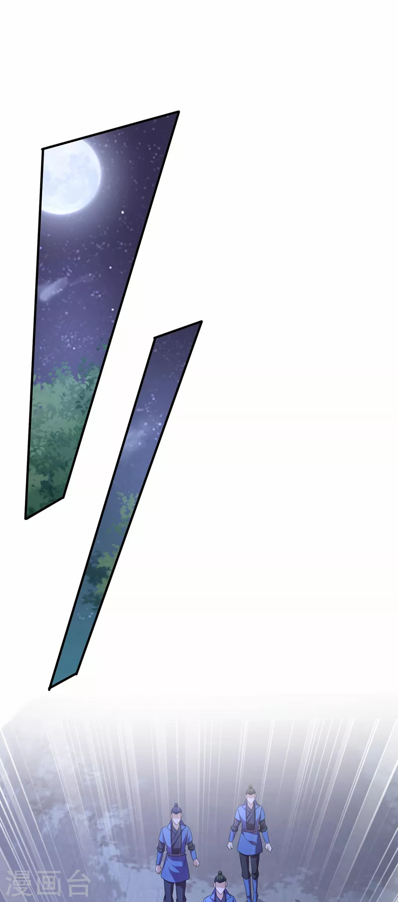 第509话 速战速决！2
