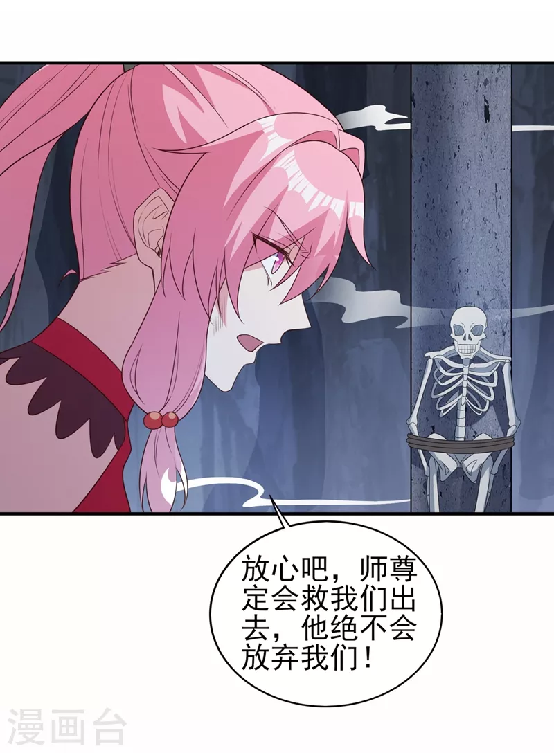 第482话 你们是来报仇的！29