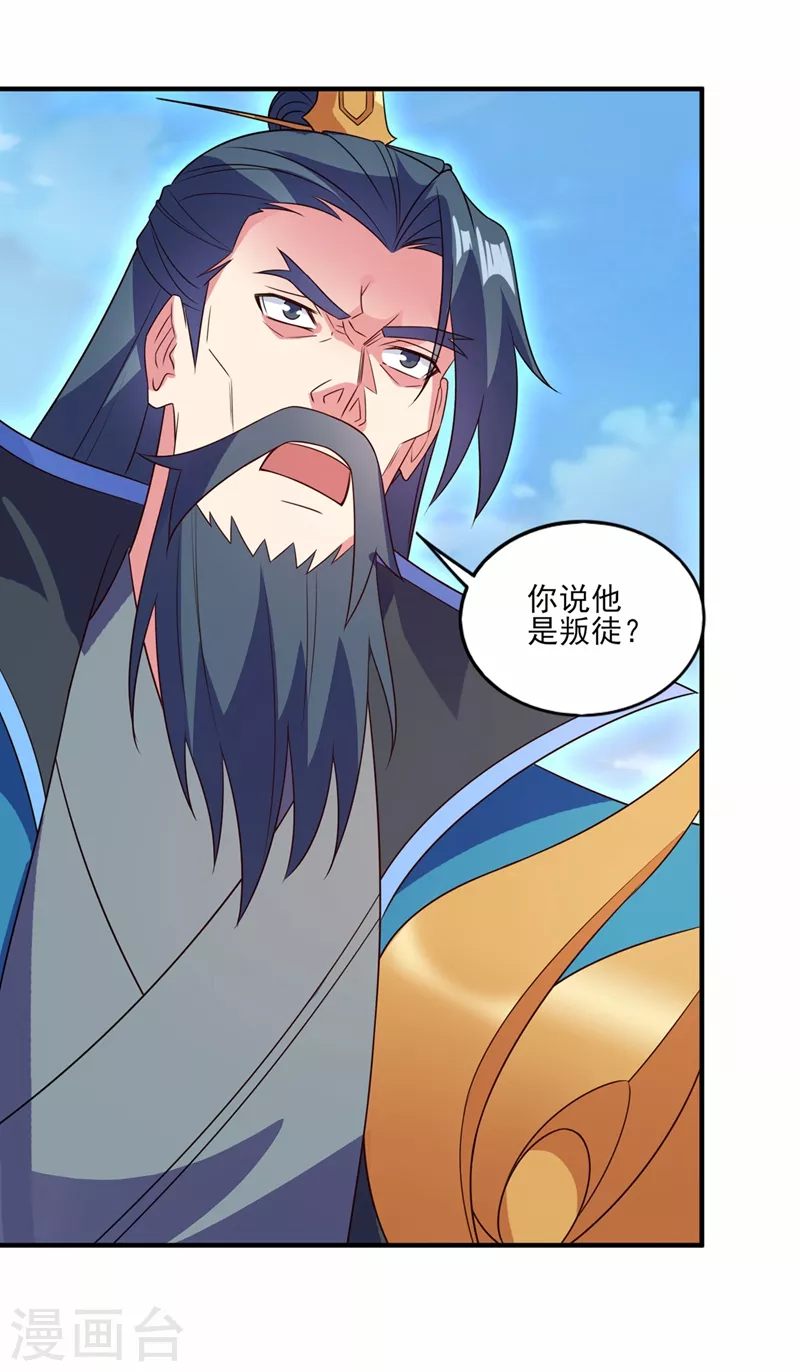 第484话 宗门之间互相残杀1